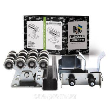Фурнітура для відкатних воріт &laquo;Prosto Vorota&raquo; Standart 500 (рейка 6 м) 3,6 мм, Ролики для воріт із направляючою 80044 фото
